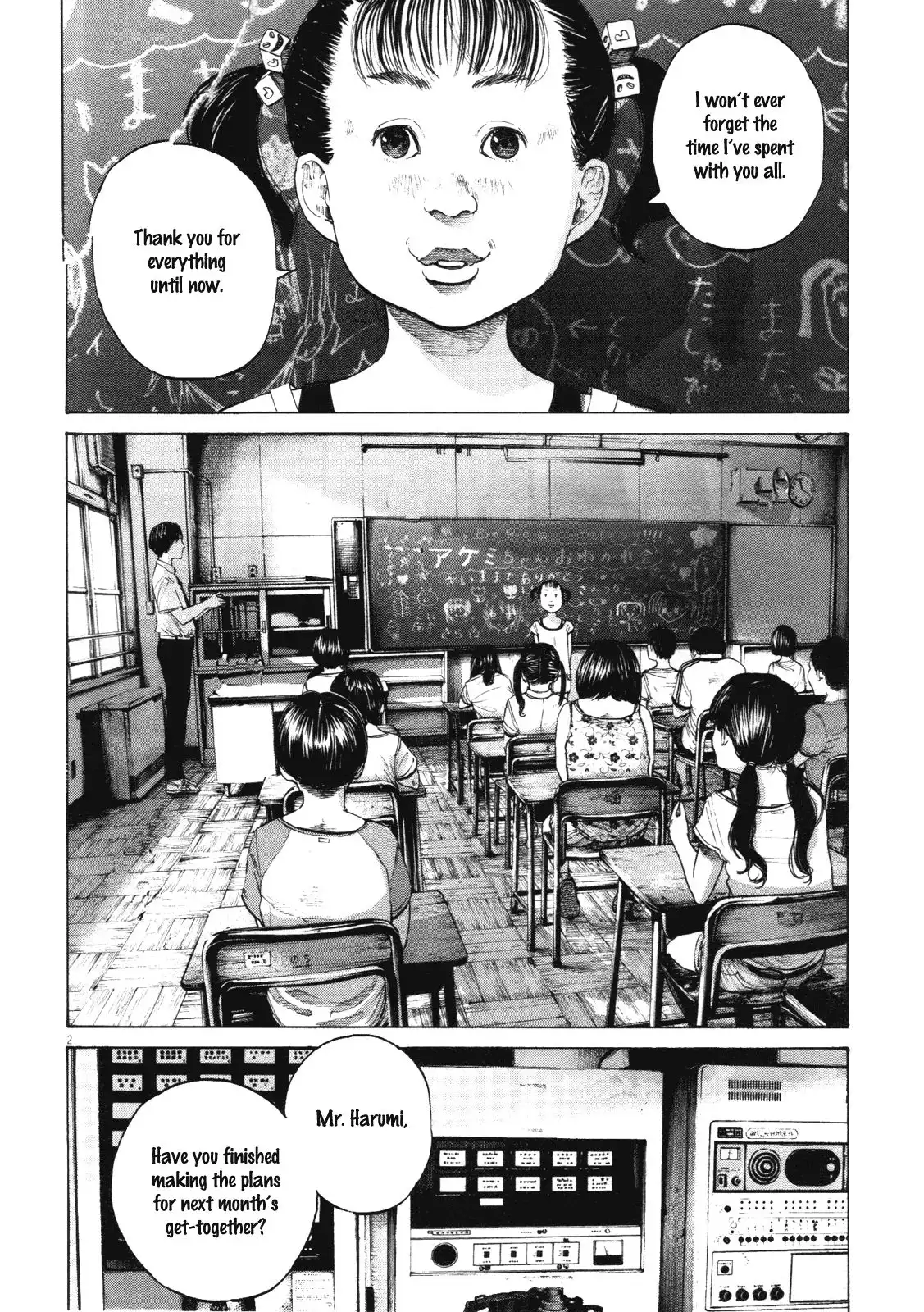 Oyasumi Punpun Chapter 146 2